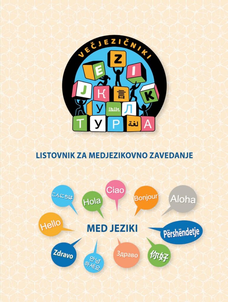 Paltnica Listovnik Med jeziki